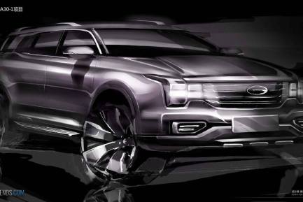 GAC Trumpchi GS8 exterior key sketch